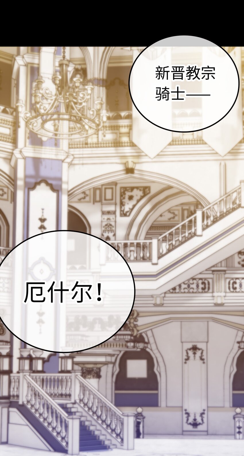027 归还修为的一天一夜40