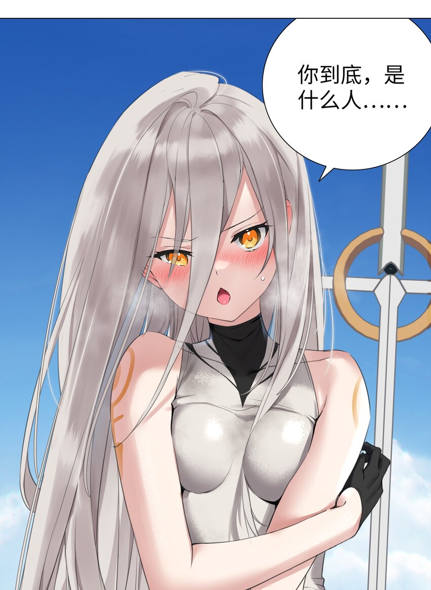 024 这怎么输？15
