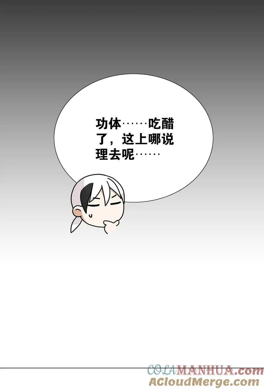 071 肉搏战100