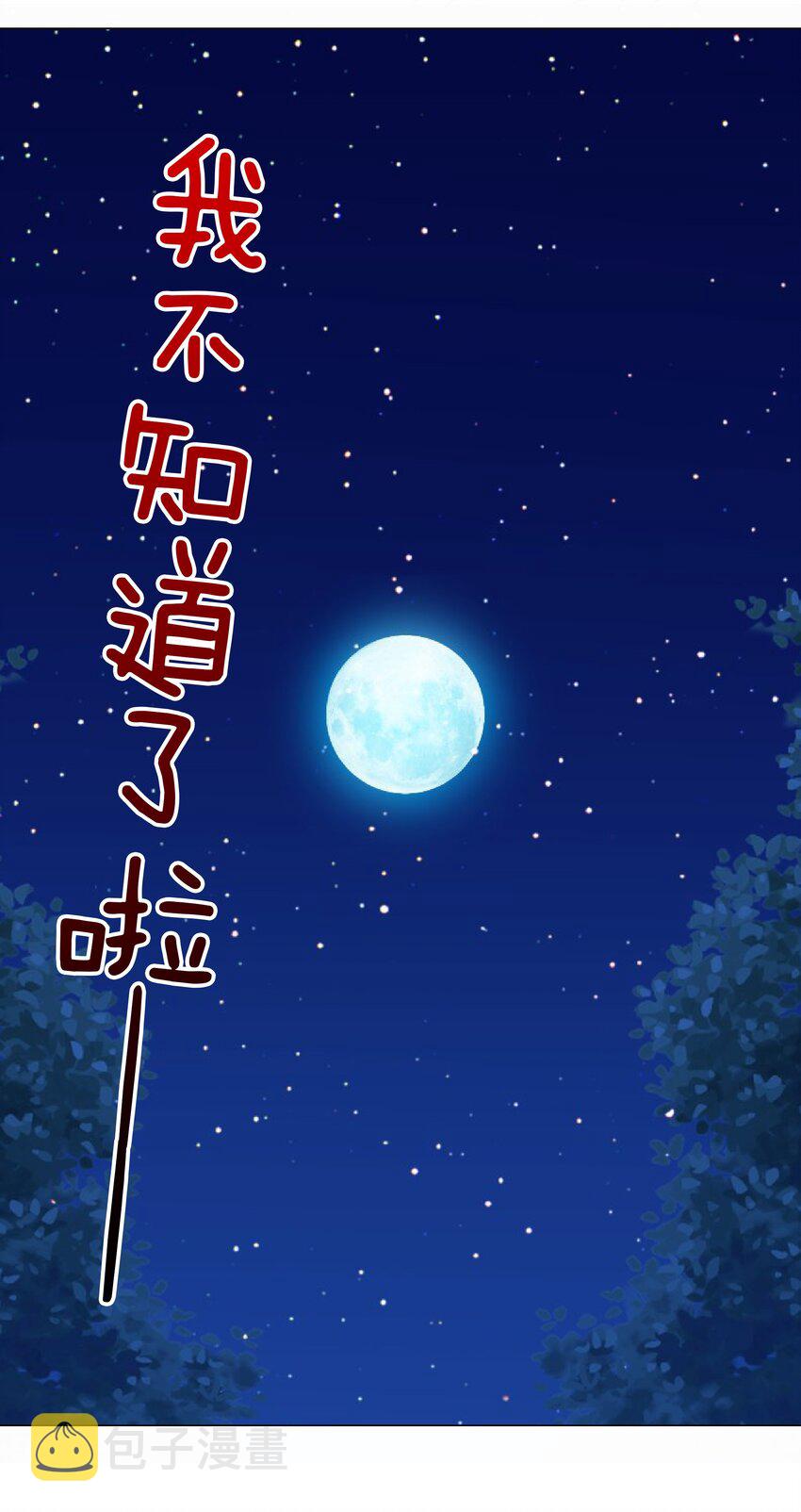 012 莉薇娅的第一次17