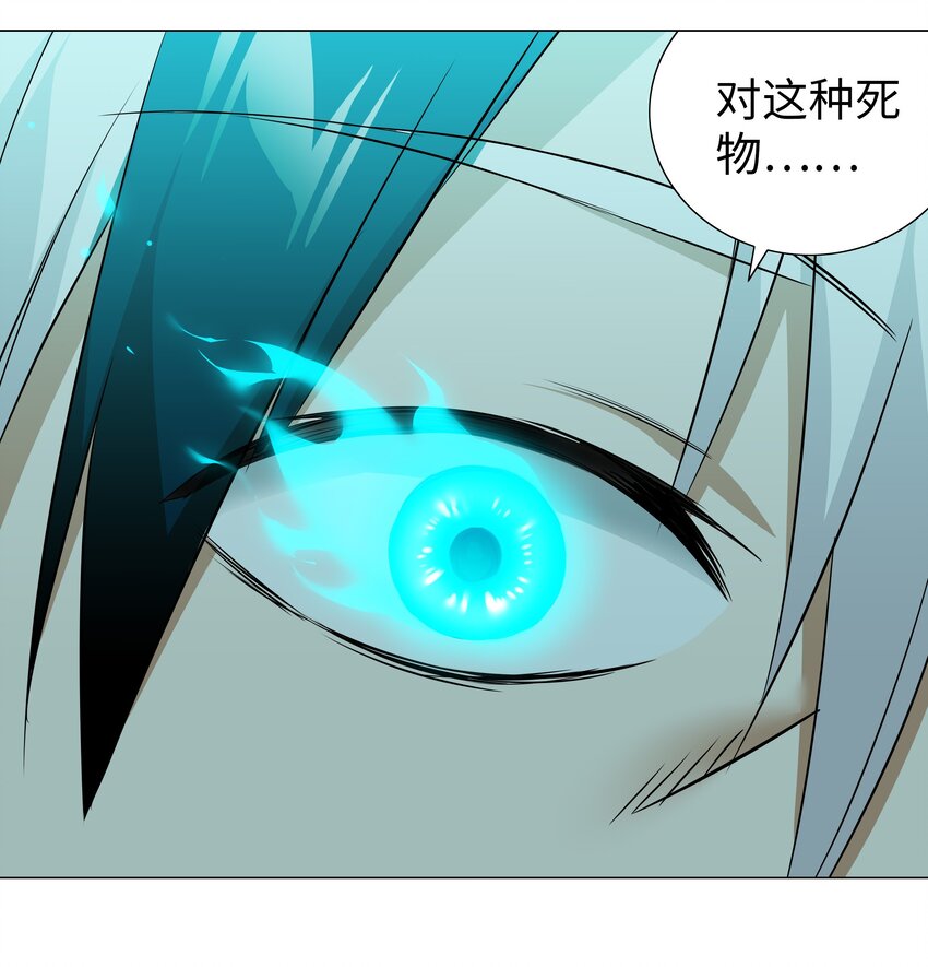 029 噔噔咚38