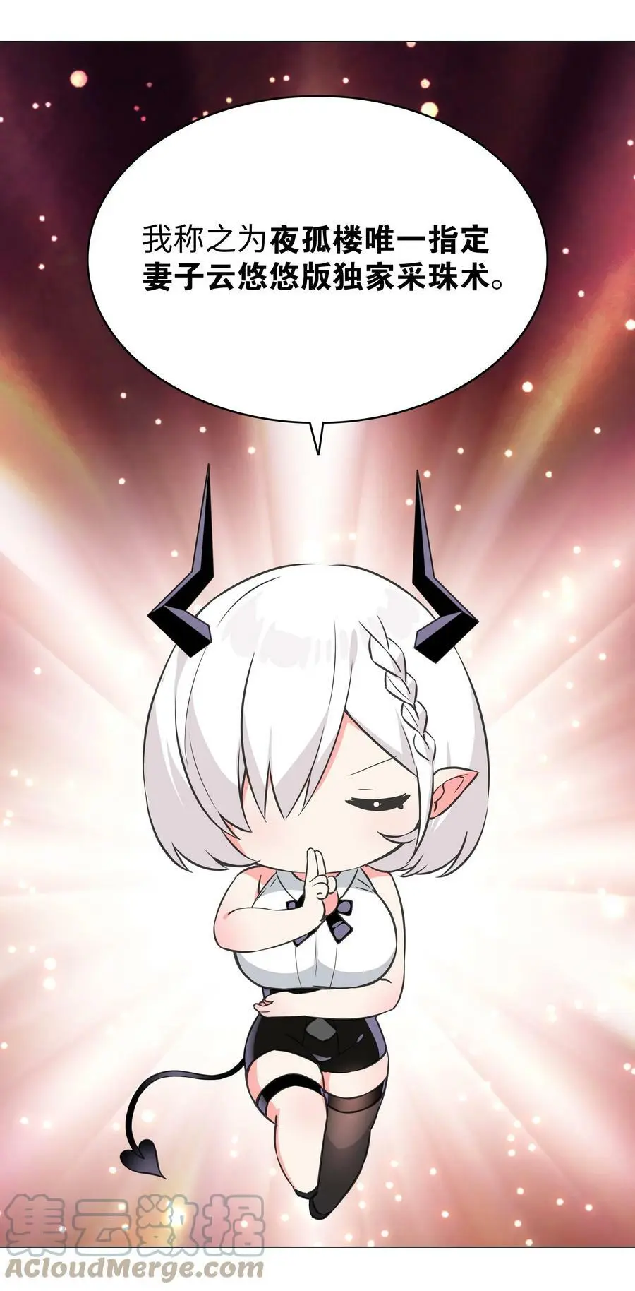 060 何处云雨湿人衣48