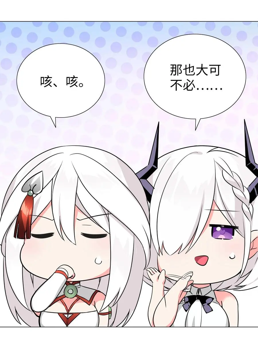 048 那就四修吧！91