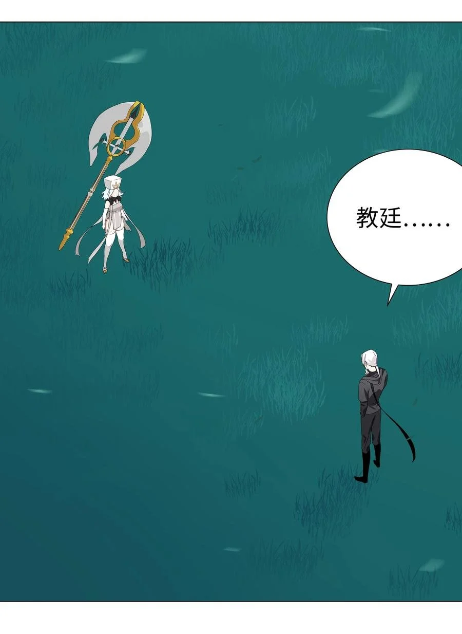 042 你们老大我都斩过34
