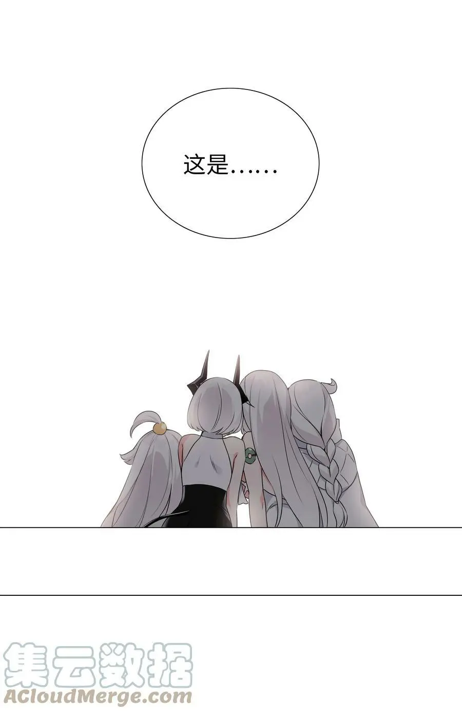 063 陆祈师祖160