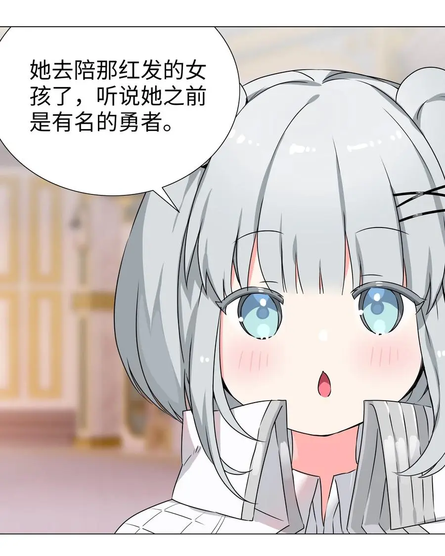 052 夜孤楼的气味66