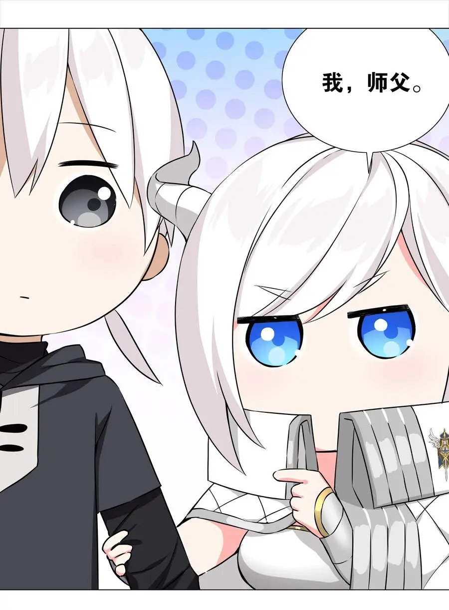 050 女神、姬骑士、女徒弟与师娘们115