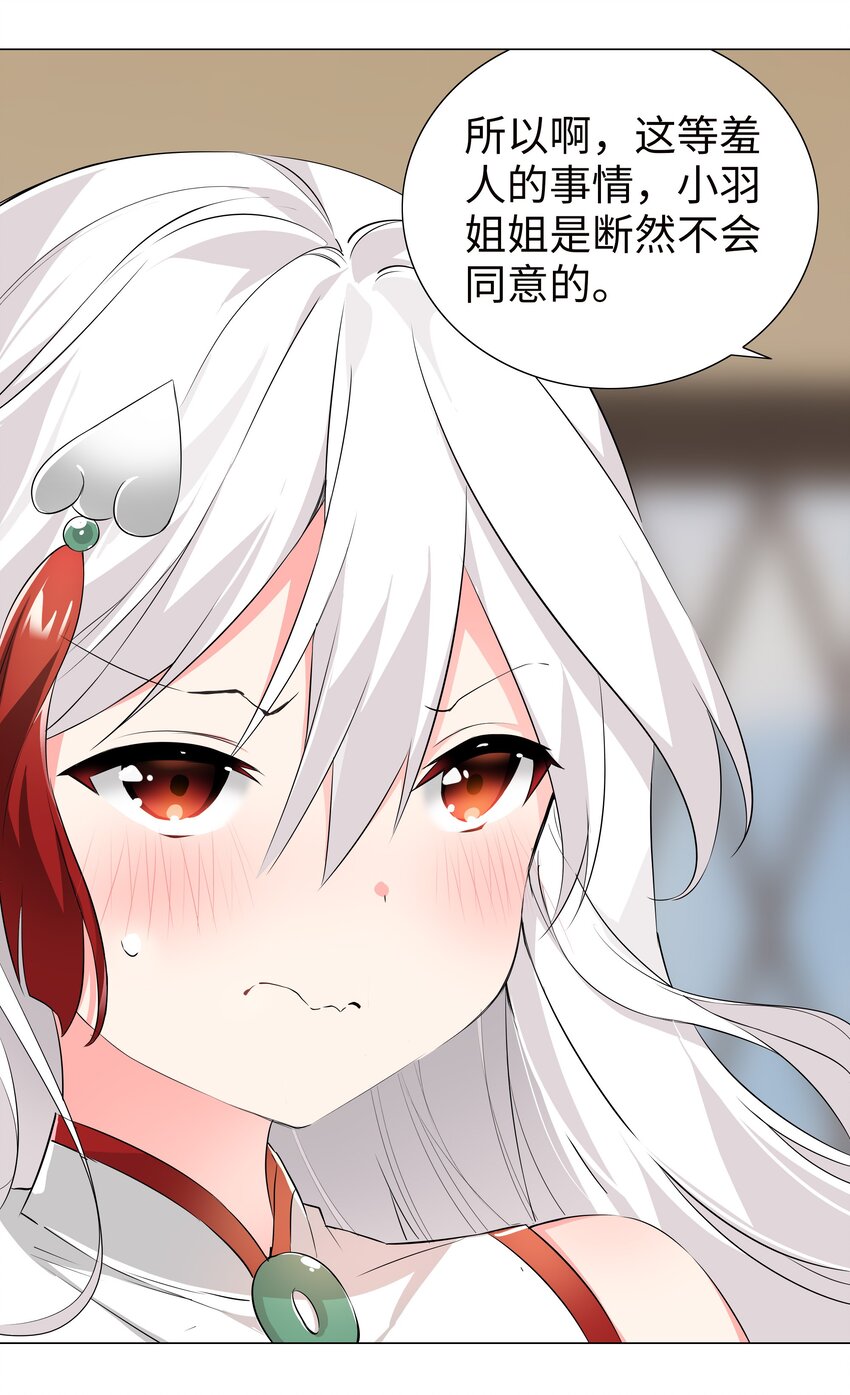 021 不如三修吧？7