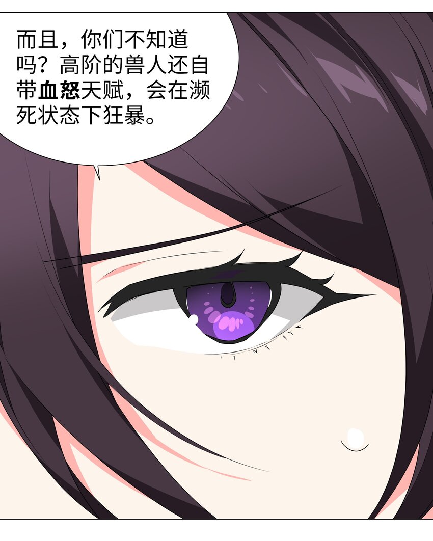 035 我会很温柔的42