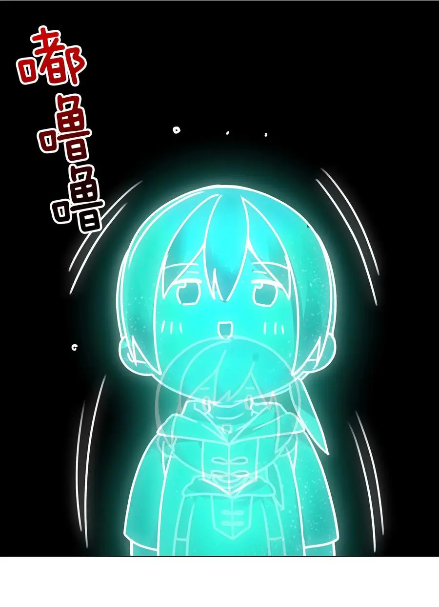 049 四修？四修！30
