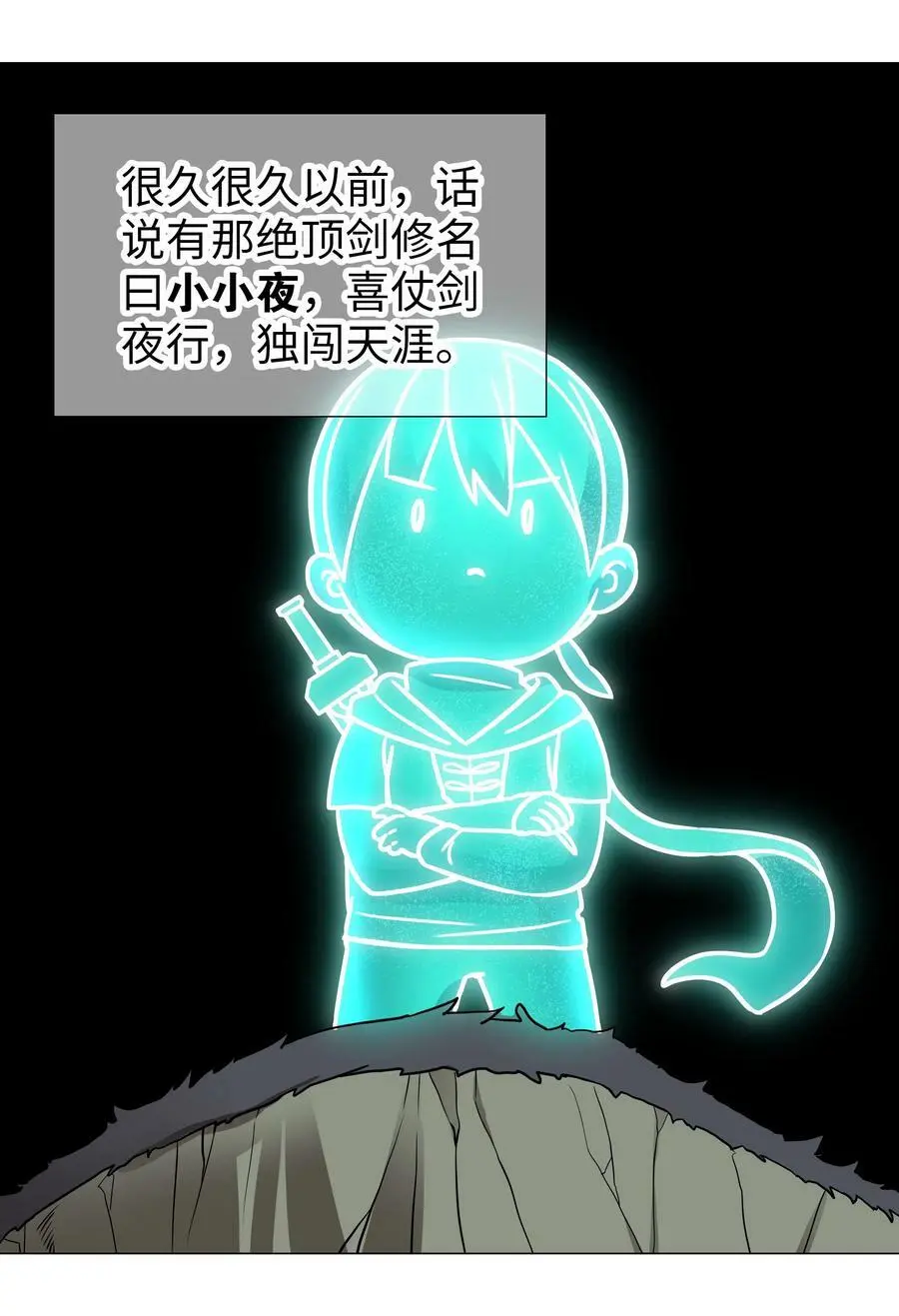 060 何处云雨湿人衣129