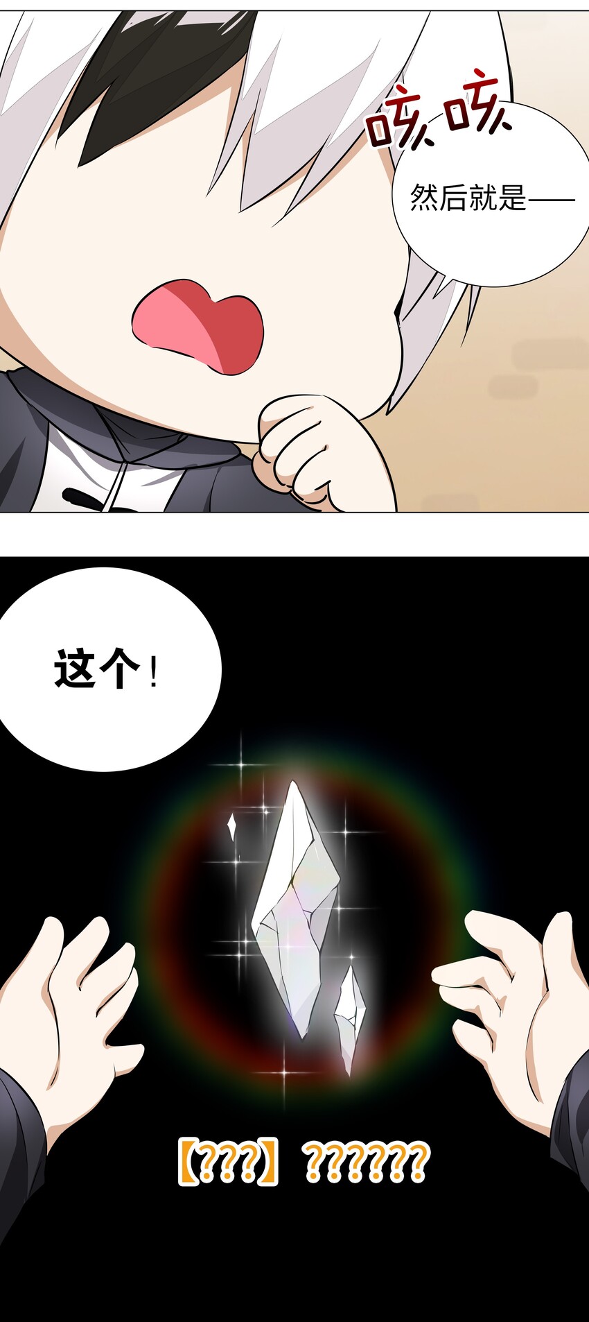 028 勇者大人加入战场32