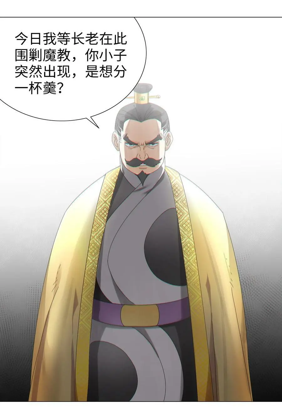 066 我当你兄弟，你……150