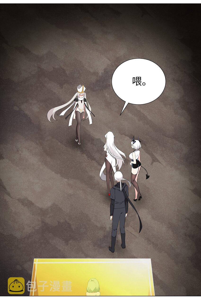017 这呆子我罩的15