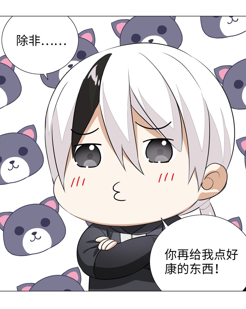 038 乖，叫师娘100