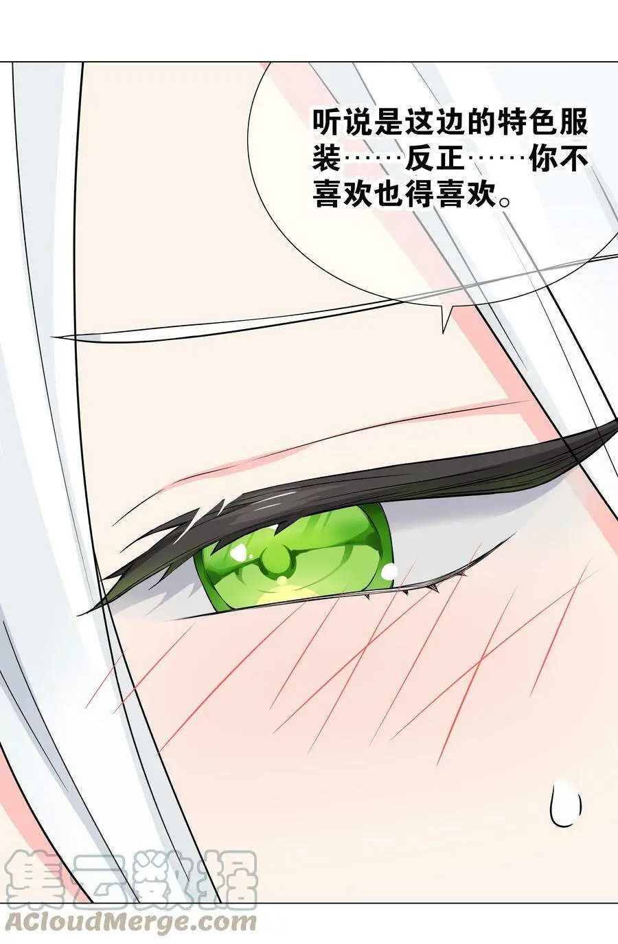 新年好 2023新年番外63
