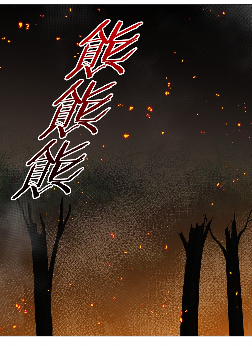 037 咕，又杀了我！79