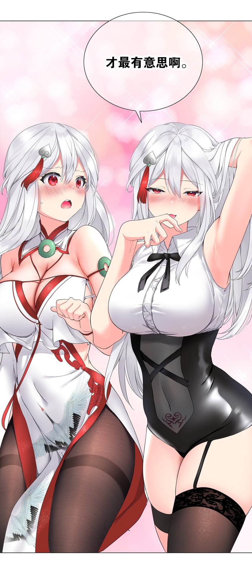 040 魅魔考核95