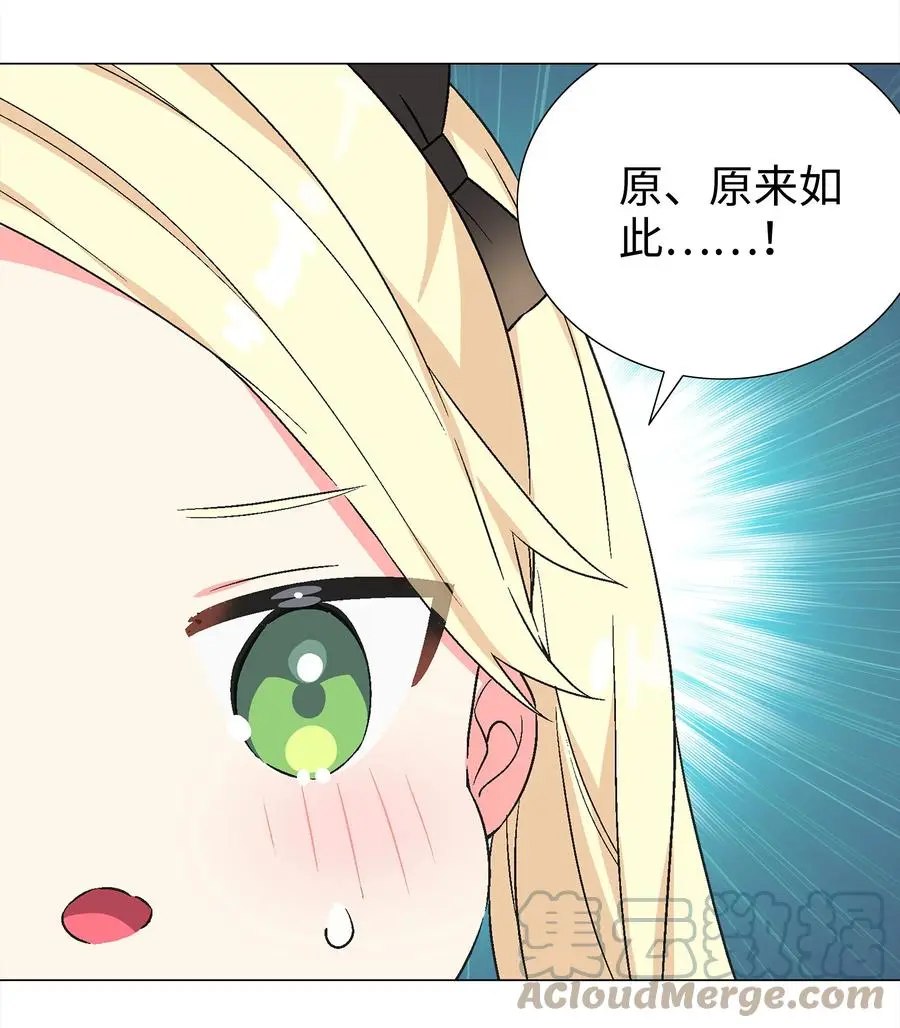 052 夜孤楼的气味44
