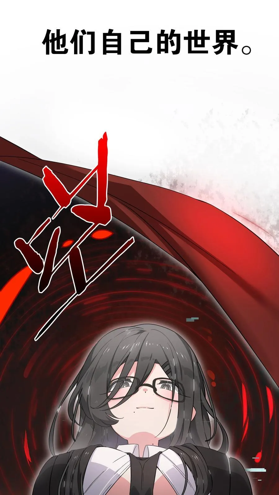 077 妹子太多2