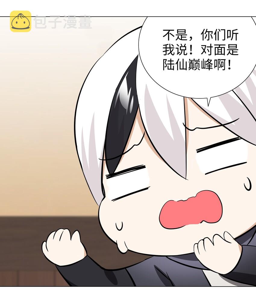 027 归还修为的一天一夜111