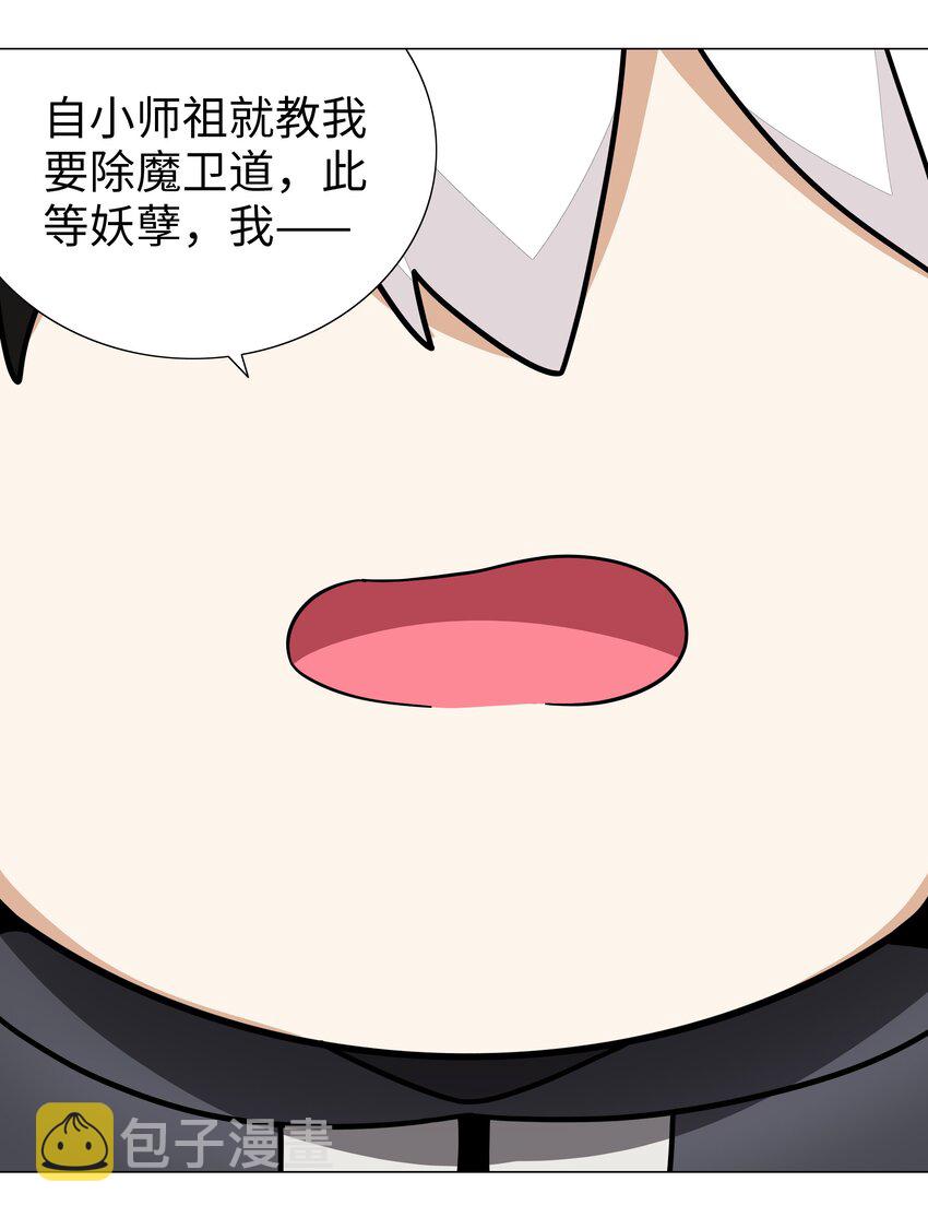 040 魅魔考核4