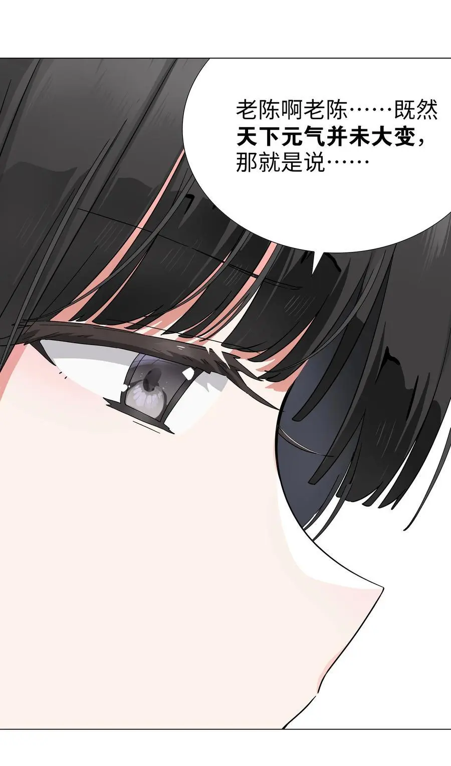 075 笼中鸟·世间人70