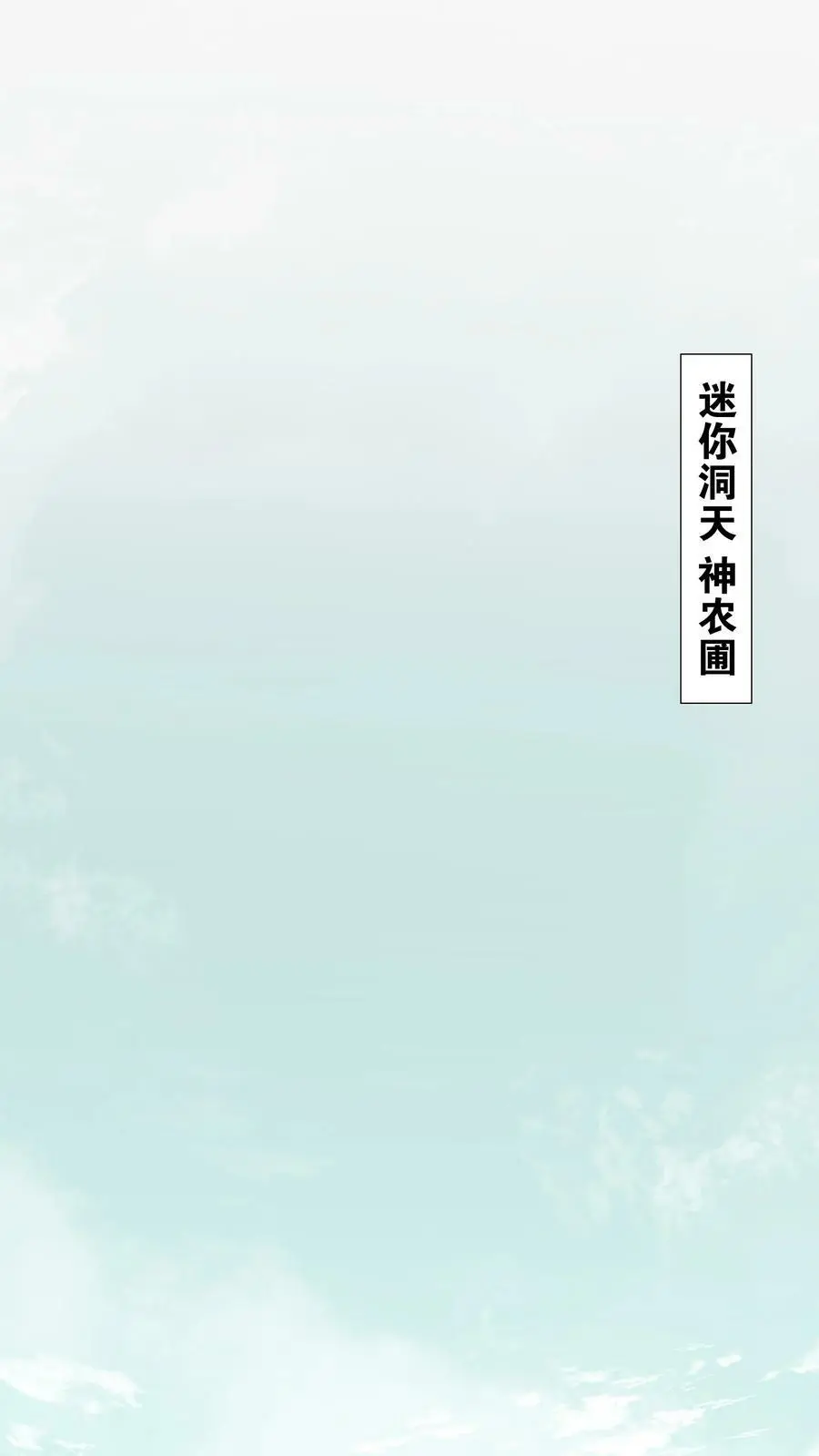 063 陆祈师祖69