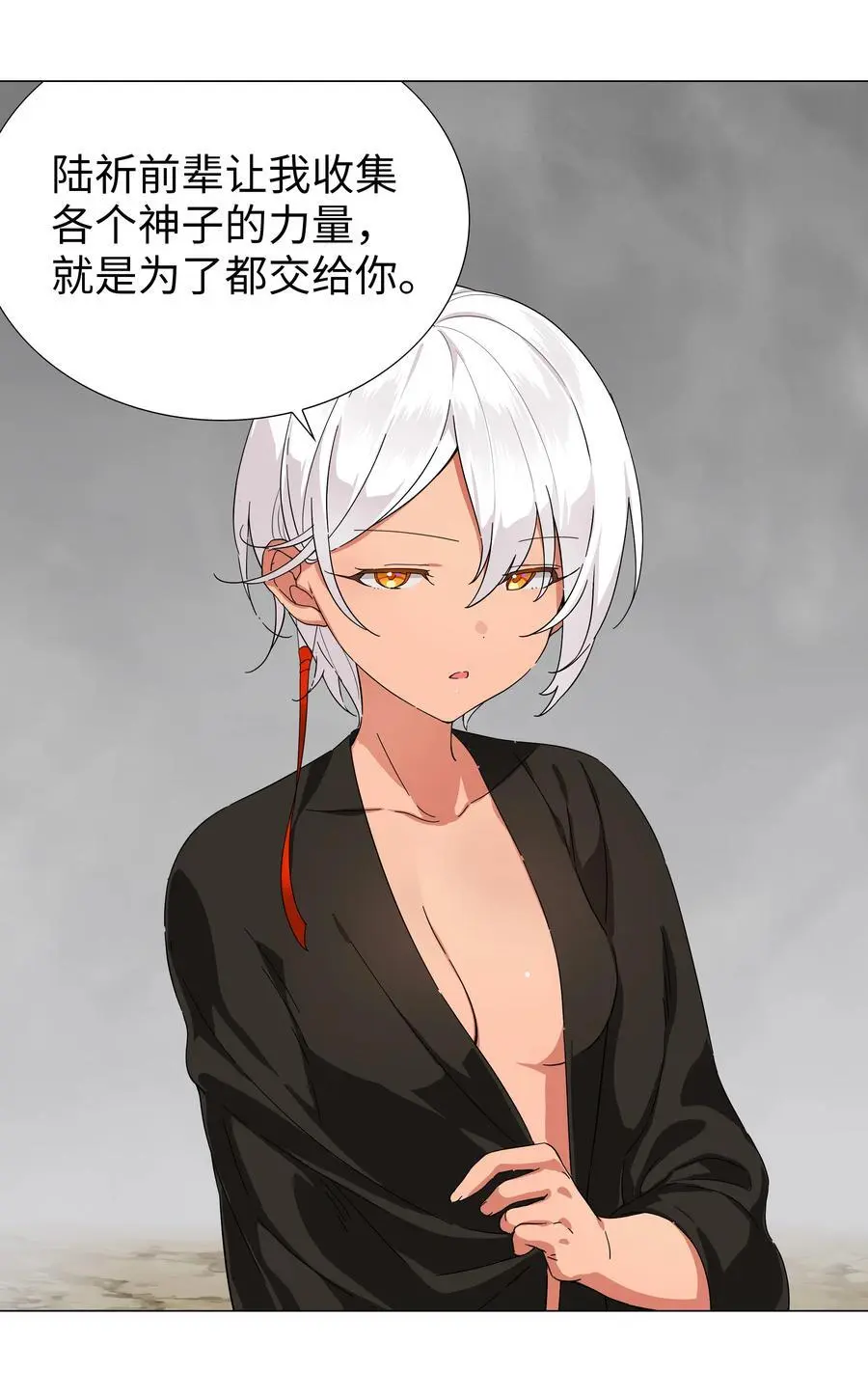 075 笼中鸟·世间人42