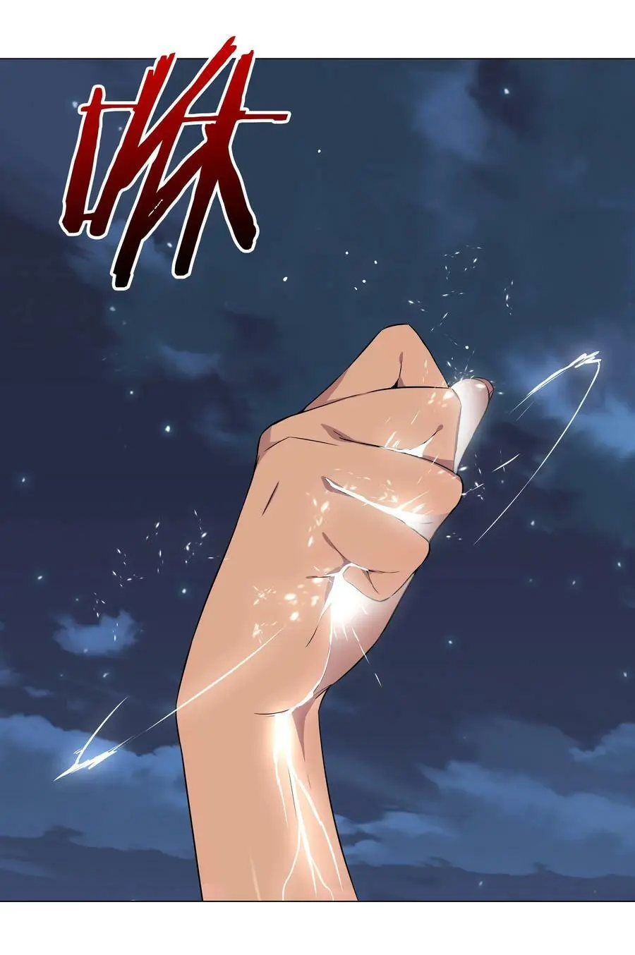 065 师兄玩得真花49