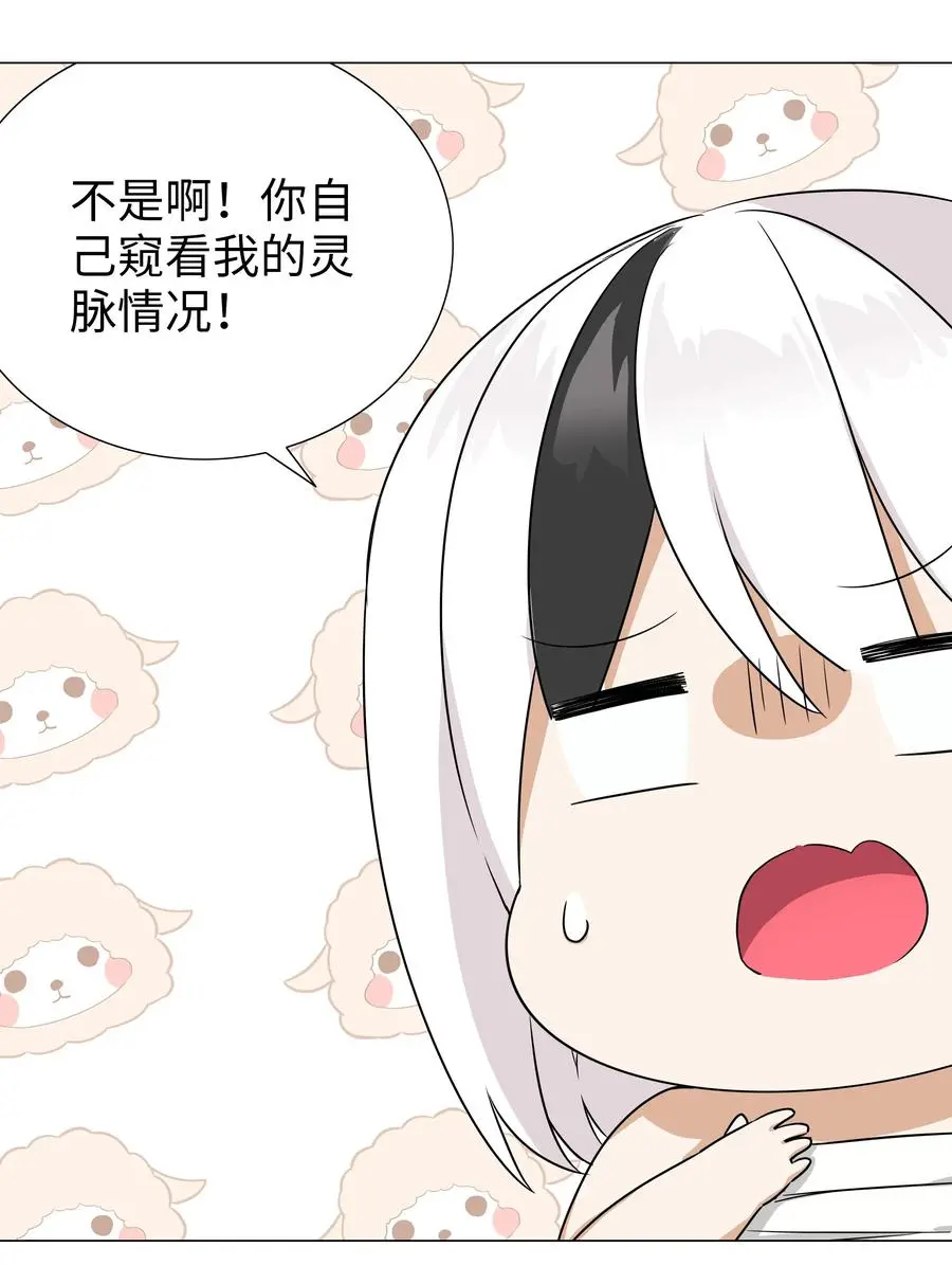 048 那就四修吧！59