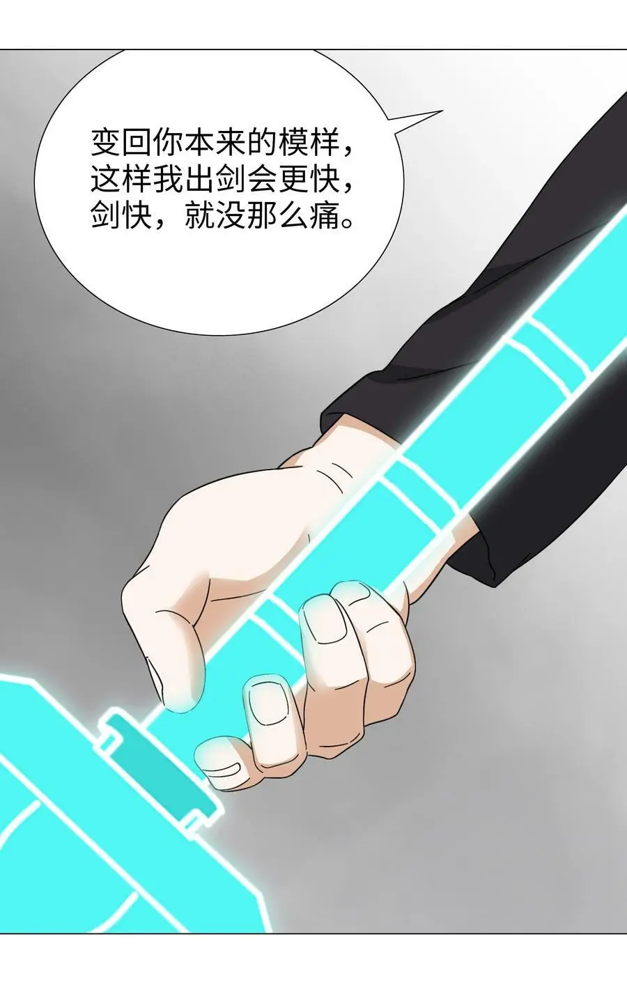 058 无口最可爱101