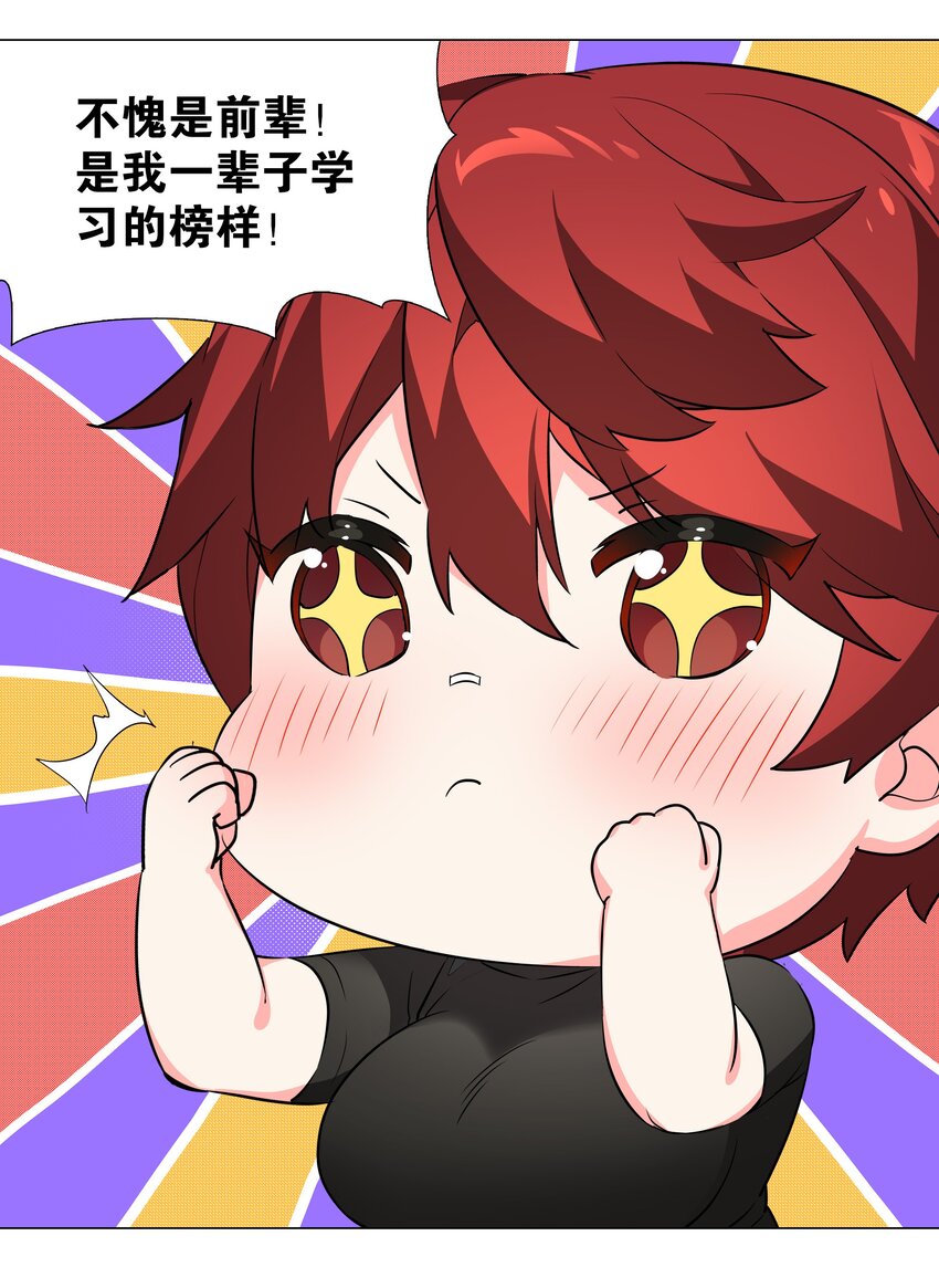 037 咕，又杀了我！11