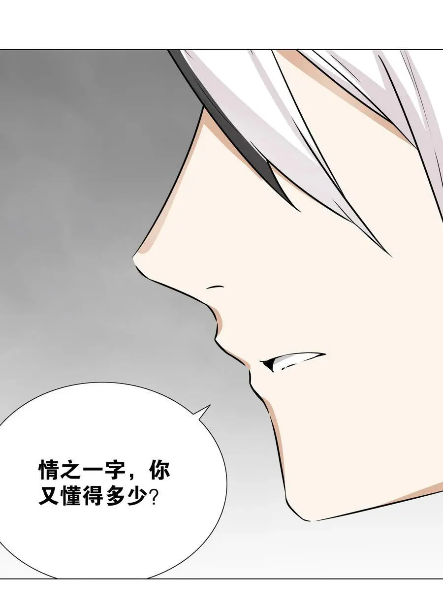 058 无口最可爱83