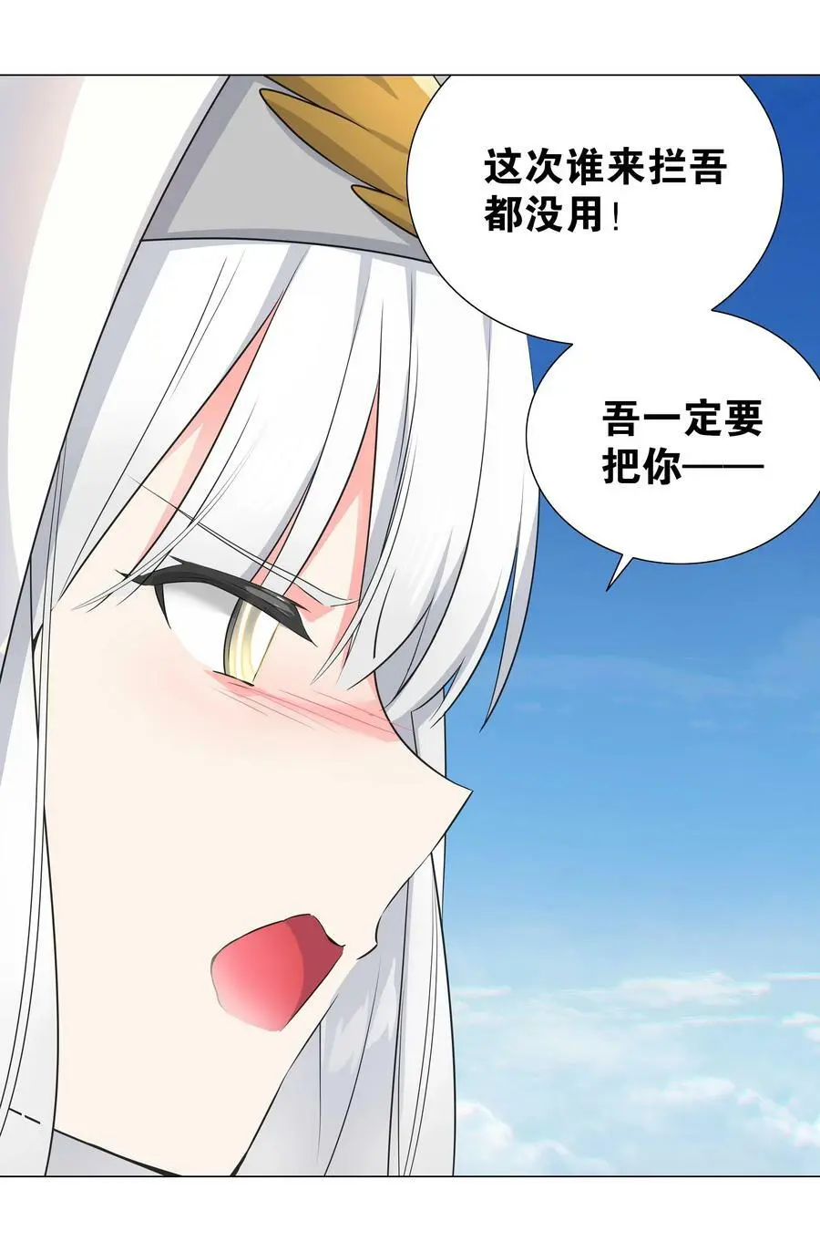 061 五修？五修！145