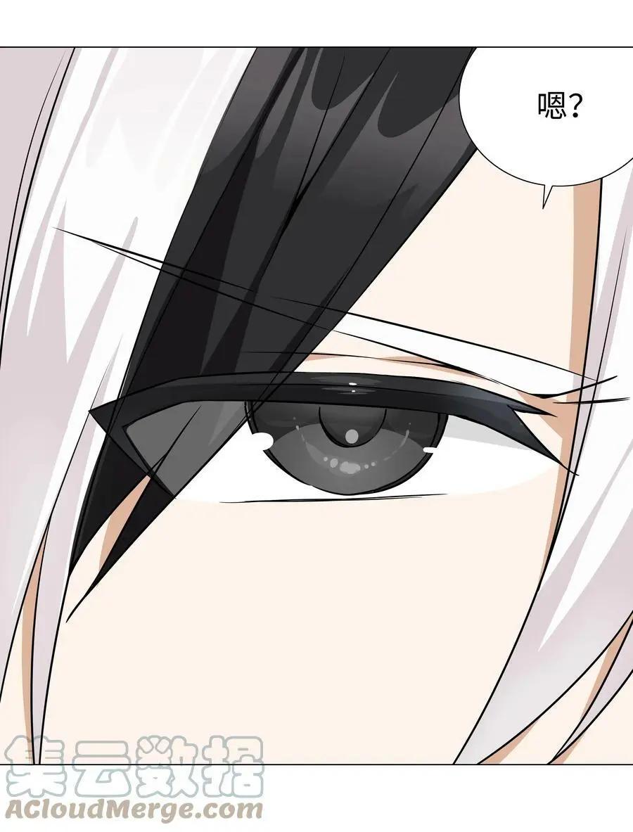 056 纤尘不染足112