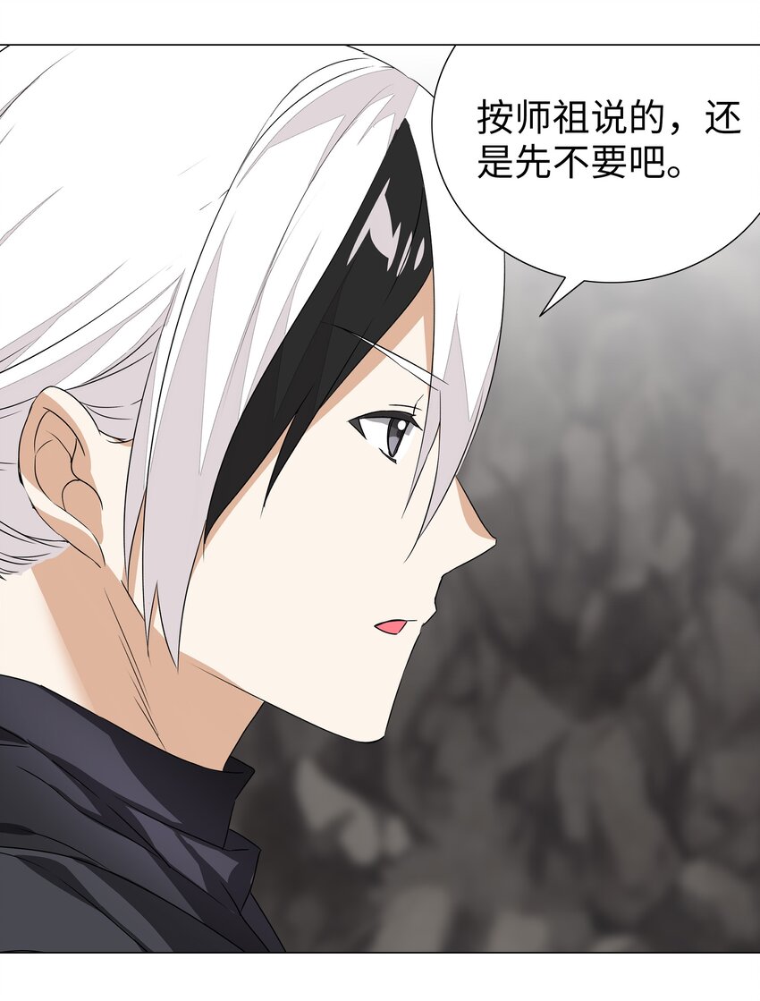 039 捅了魅魔窝29