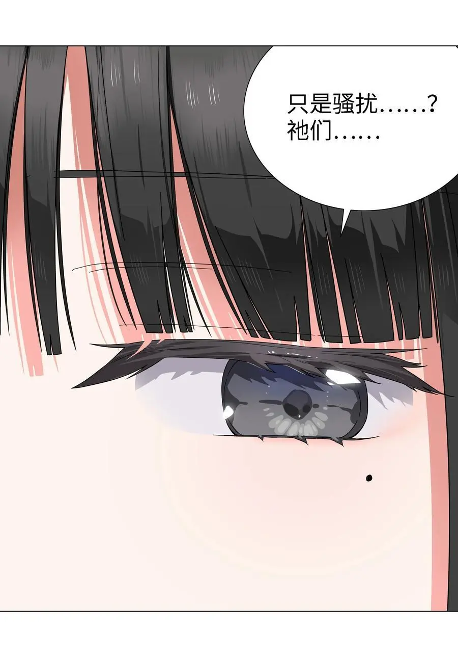 074 玉足纤纤23