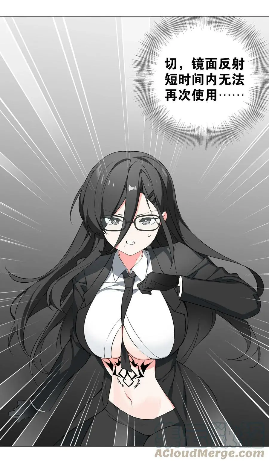 062 你们都不够格156