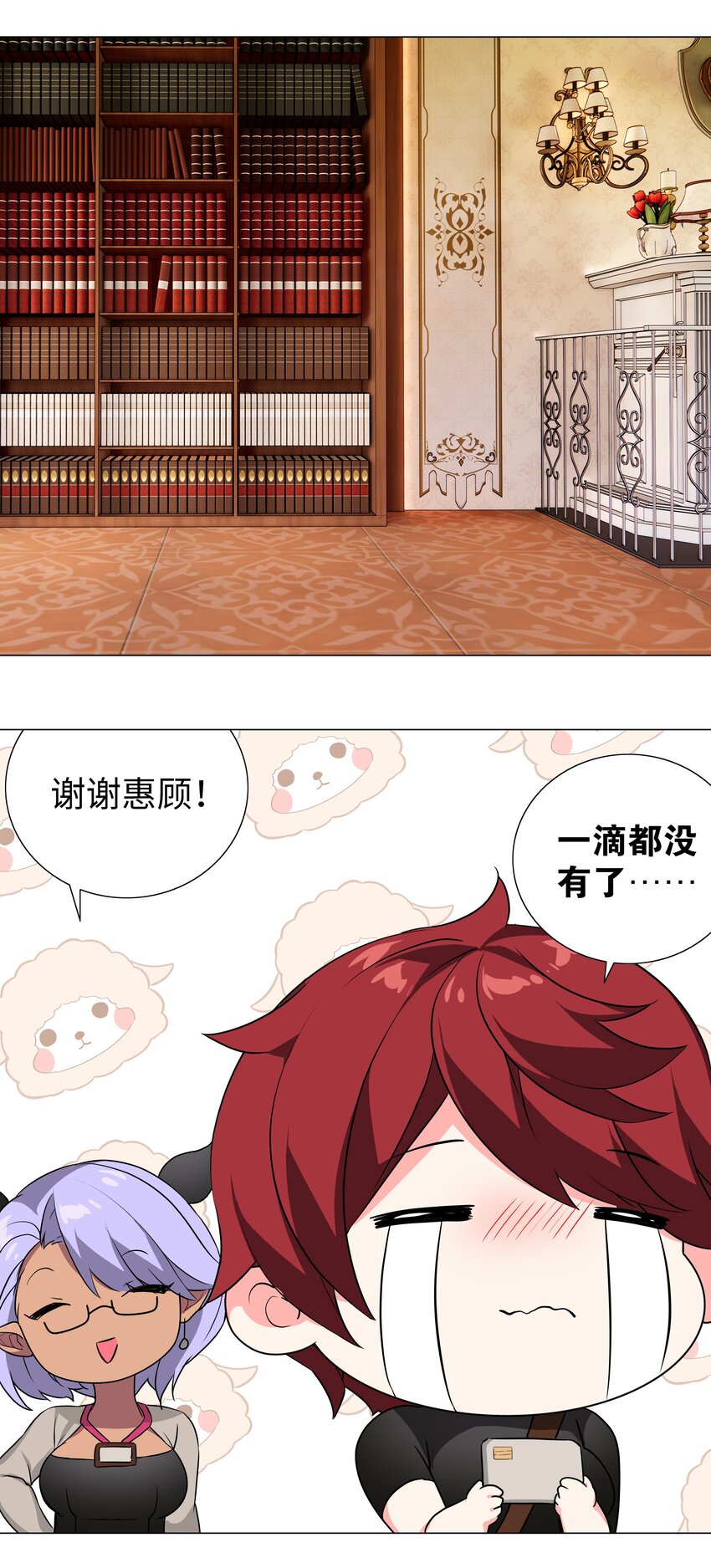 041 一滴都没有了26
