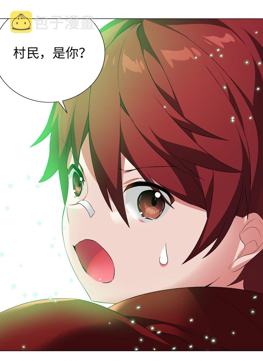 032 勇者大人脸开花69