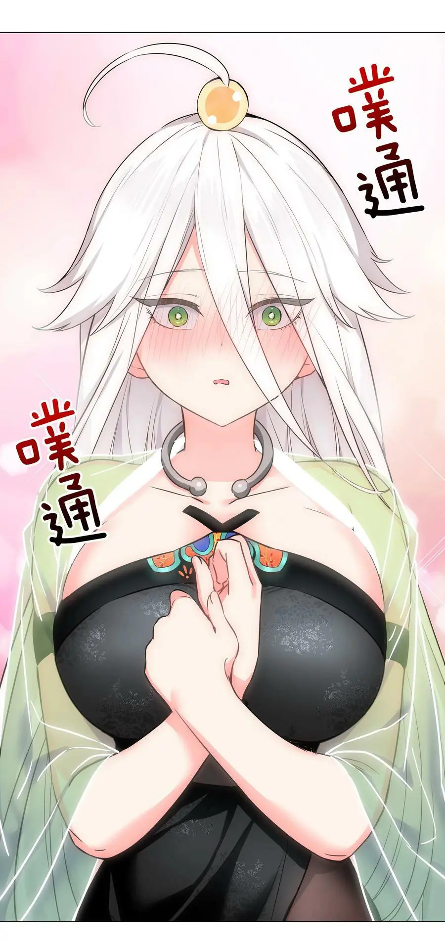 058 无口最可爱99