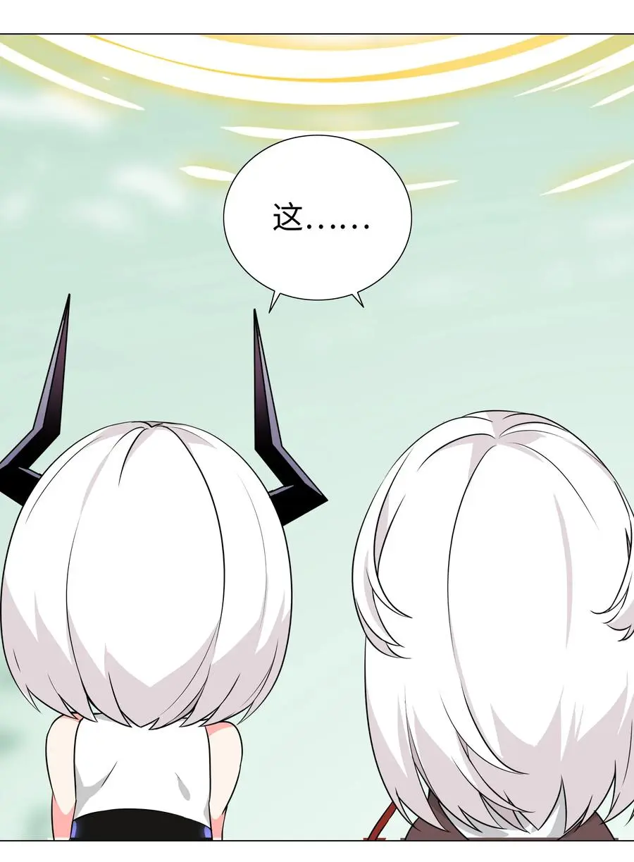 045 师徒联手10