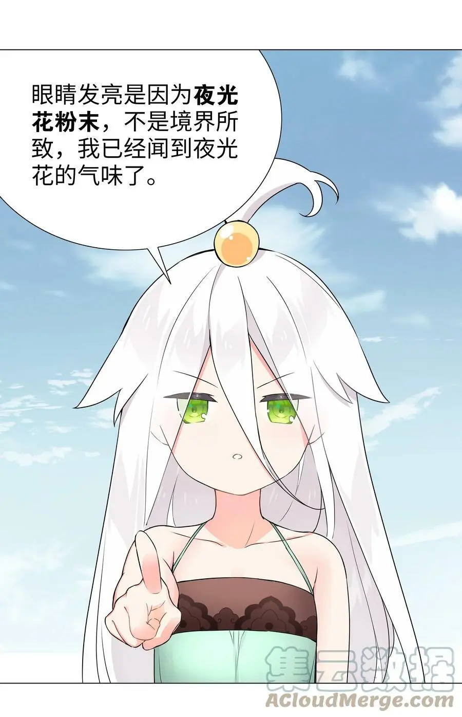 067 砂锅这么大的拳头84