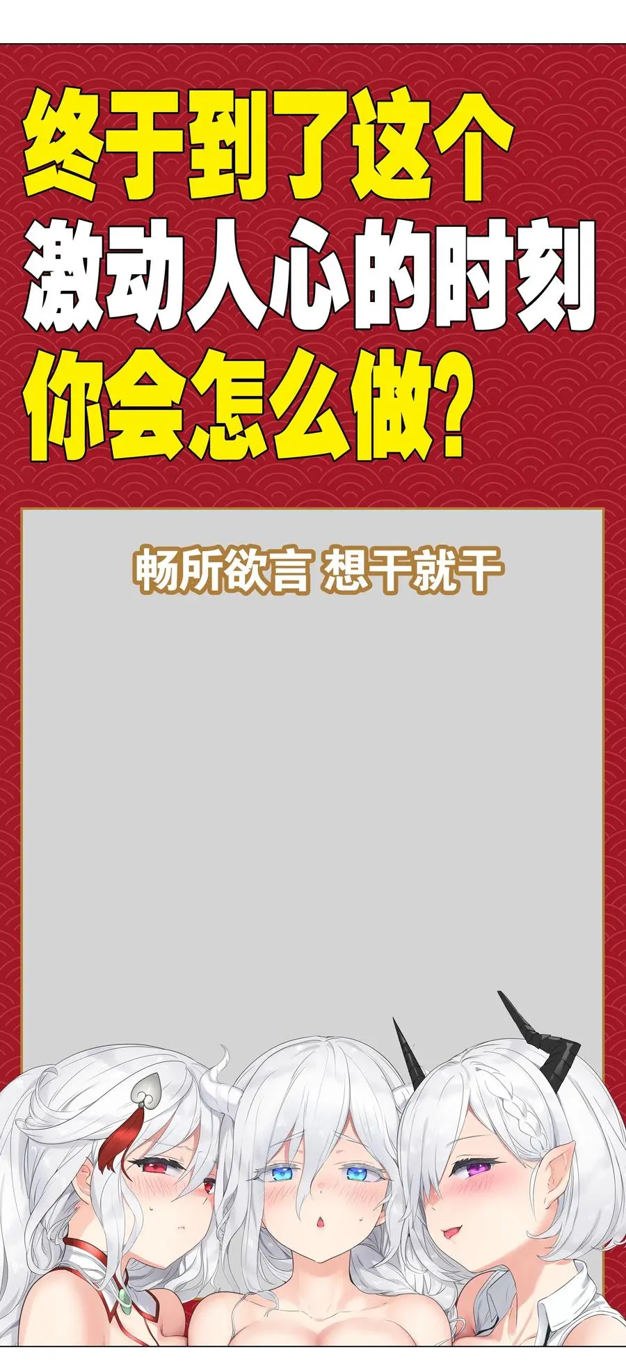 048 那就四修吧！141