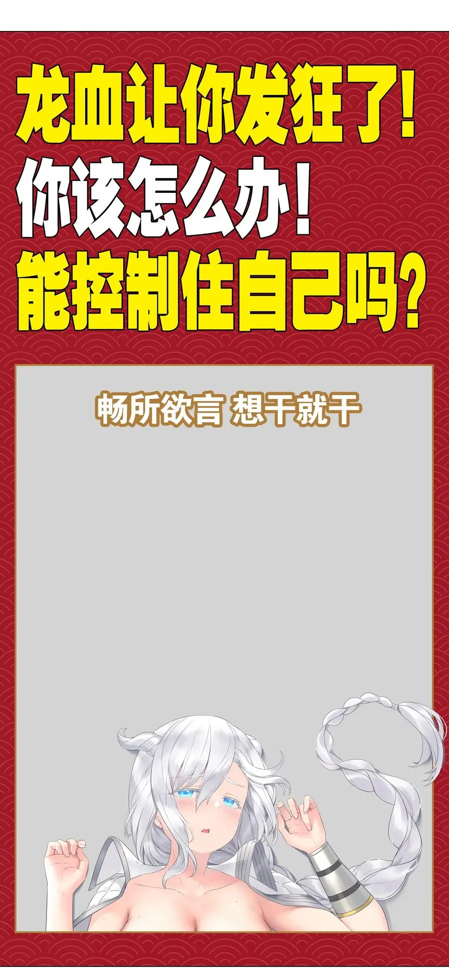 046 神子再临130