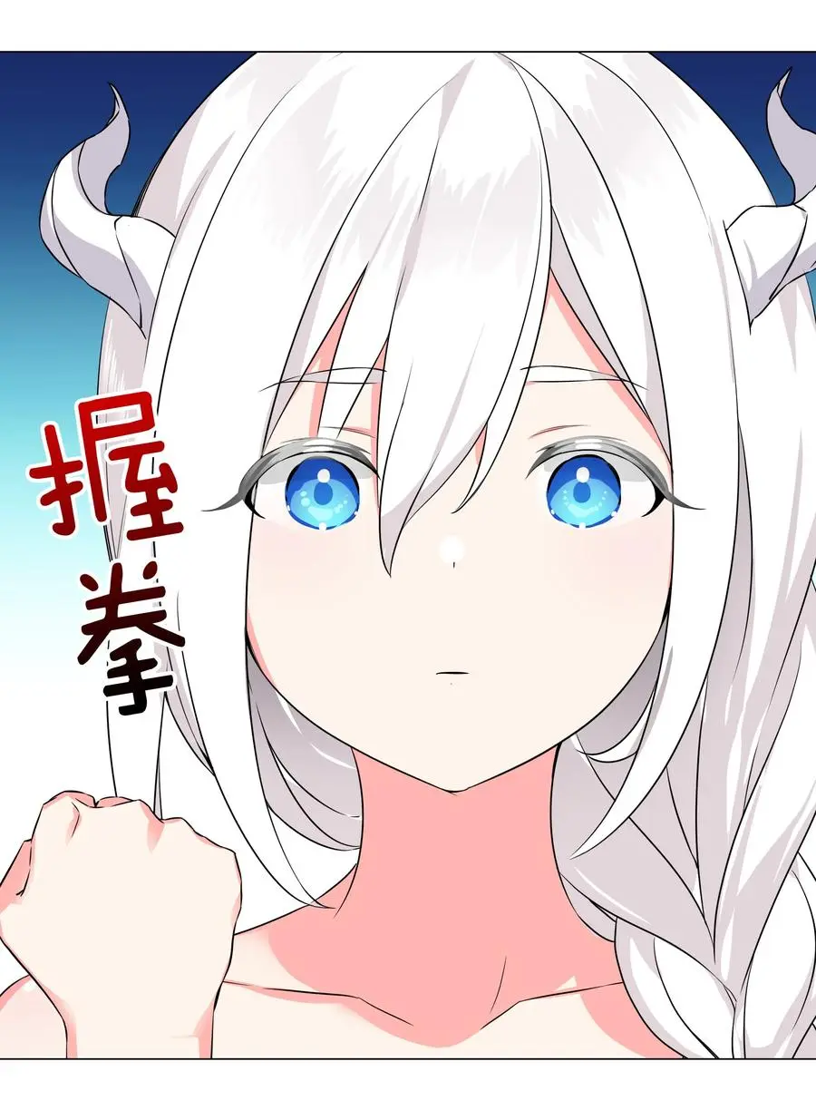 048 那就四修吧！7
