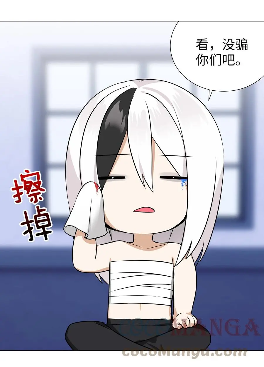 048 那就四修吧！24