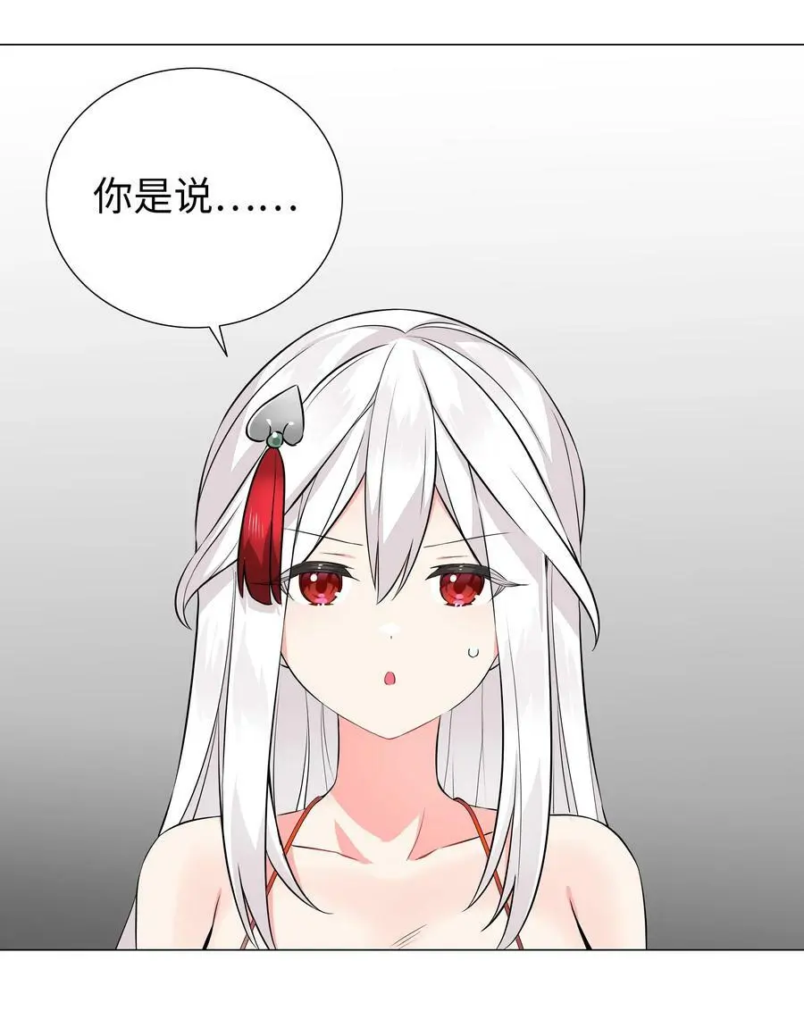 065 师兄玩得真花135