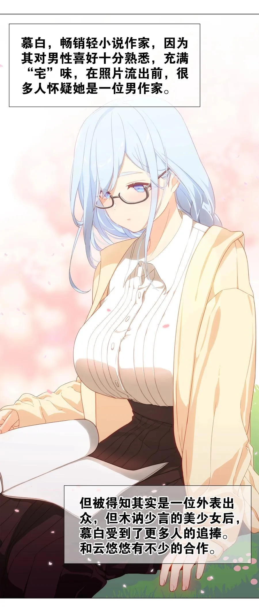 077 妹子太多98